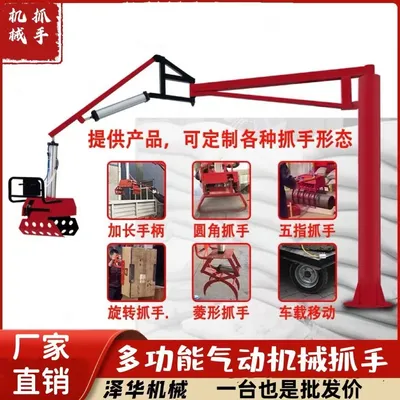 甘南县雄克卡盘爪schunk机械抓手303542PZN-plus 100-1-IS汰慷秒报价
