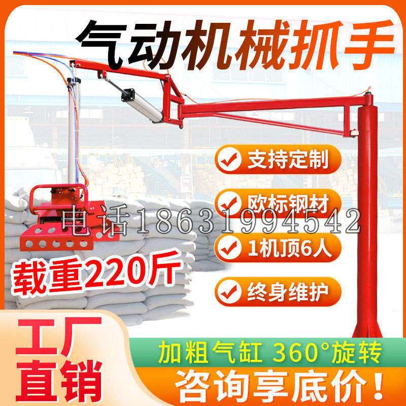 甘南县凯富 Jupiter木星电动液压机械臂制作 主从机器人机械抓手